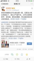 门事件张津瑜吕总落地窗视频