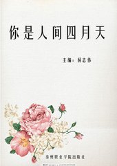 小黄人升级桃花源软件