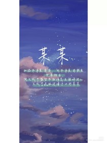 海角社区哥哥和妹妹