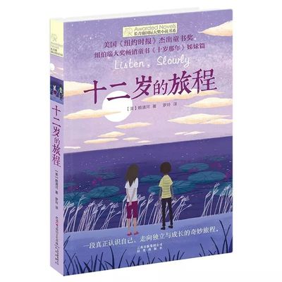 高义张敏全文