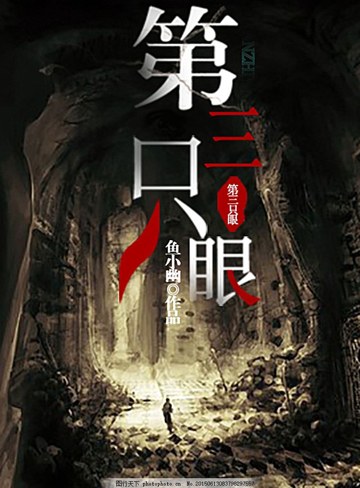 厨房play塞胡萝卜